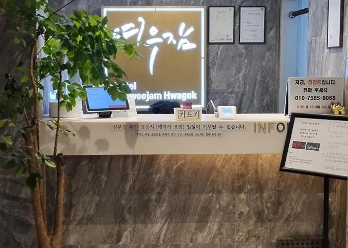 Yeowoojam