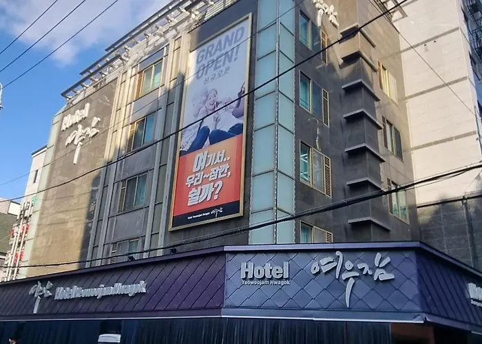 Yeowoojam Hotel *
